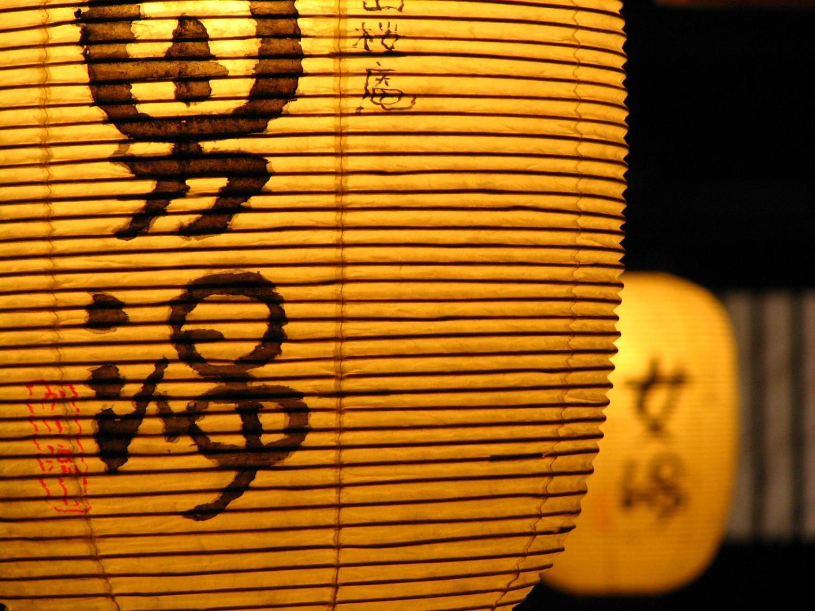 Miyama Ouan Kyoritsu Resort Takayama (Gifu) Exterior foto A Japanese paper lantern