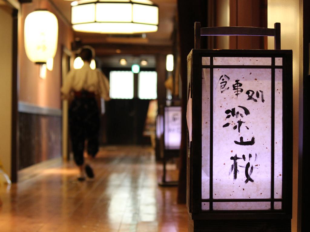 Miyama Ouan Kyoritsu Resort Takayama (Gifu) Exterior foto A lantern with the kanji for "Ryōsa-tei"